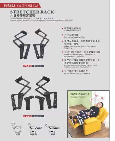 爽爆嘿爽逼儿童折叠椅铰链